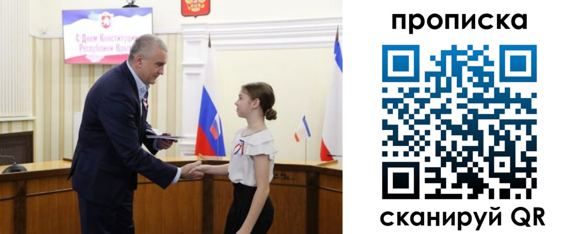 прописка ребенка в Лабытнанги